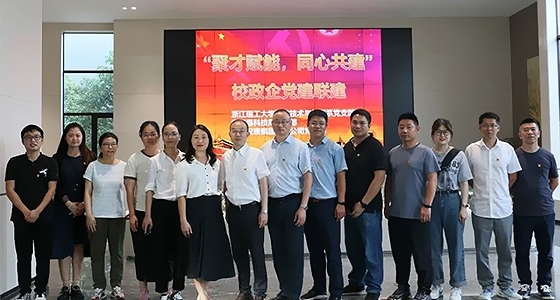 888集团电子游戏(中国)有限公司官网